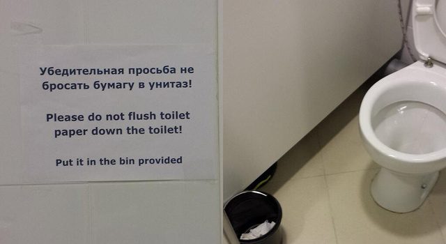 sochi20toilet20paper-2922404